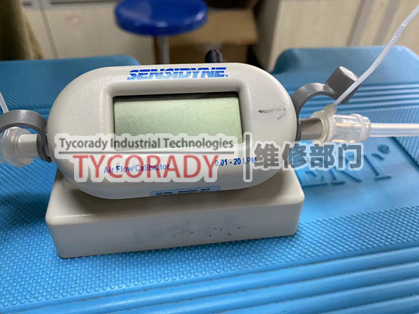 空氣流量校準器維修