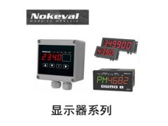 芬蘭NOKEVAL雙通道發射機